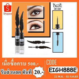 obuse eyeliner+mascara โอบูเสะอายไลเนอร์ กับมาคาร่า