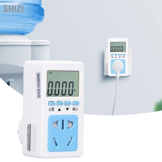 ShiZi ซ็อกเก็ตตรวจจับพลังงานไฟฟ้า Au Plug 250V