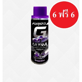 หัวเชื้อน้ำมันเบนซิน FURIO G ULTRA บางจาก 6ฟรี6 12ฟรี12