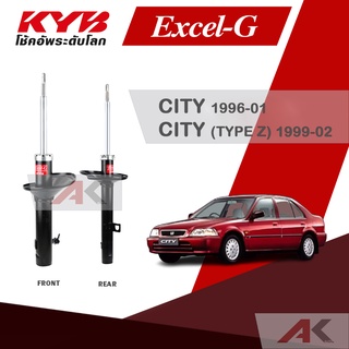 KYB โช๊คอัพสำหรับ CITY (TYPE Z) ปี 1996-01 รุ่น Excel-G