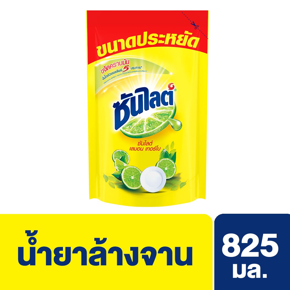 ซันไลต์ เลมอนเทอร์โบ น้ำยาล้างจาน แบบถุง 825 ซีซี Sunlight Lemon Turbo UNILEVER