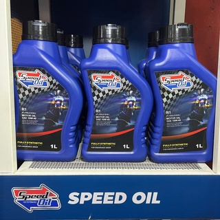 น้ำมันเครื่อง Speed Oil​ 10W-40 สังเคราะห์แท้ 100% สำหรับรถสายพาน รถออโต้ทุกรุ่น PCX , Click, Nmax , Forza, Aerox, Xmax