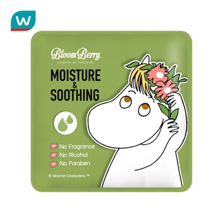 Bloom Berry บลูมเบอร์รี มอยซ์เจอร์ แอนด์ ซู้ตติ้ง มาสก์Bloom Berry Bloom Berry Moisturizing and Soothing Mask