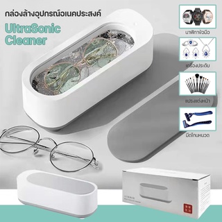 เครื่องล้างอัลตราโซนิก ultrasonic cleaner  ล้างแปรงแต่งหน้า ล้างแว่นตา ล้างเครื่องประดับ 1K1L