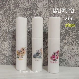 มาแล้วจ้า แบ่งขาย ขนาด2ml.  น้ำหอม มาดามฟิน (รุ่น We Signature)