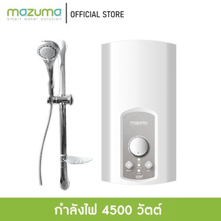 Mazuma เครื่องทำน้ำอุ่นไฟฟ้า รุ่น Icon Plus 4500 วัตต์