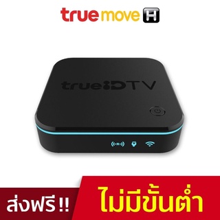 TrueID TV GEN2 กล่องทรูไอดีทีวี กล่องเปล่า ไม่ติดสัญญา !