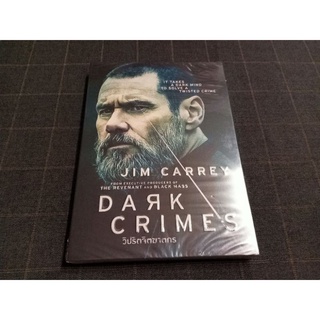 DVD ภาพยนตร์ดราม่าซีเรียสจริงจัง ของพระเอกหน้าทะเล้น Jim Carrey "Dark Crimes / วิปริตจิตฆาตกร" (2018)