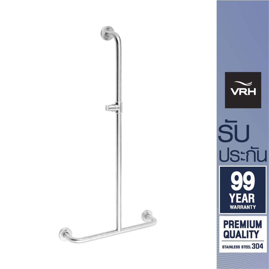 VRH ราวทรงตัว รุ่น KLEEN ราวพยุง ราวจับพร้อมที่เสียบฝักบัว สเตนเลส 304 ราวกันลื่น FBVHK-L108GS ราวผู้สูงอายุ