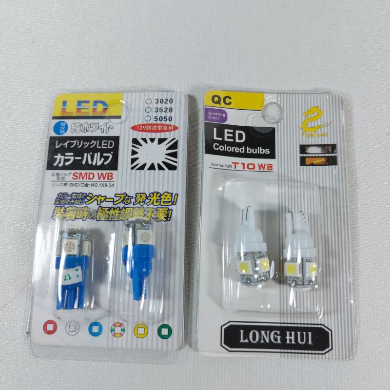 หลอดไฟ led T10 5led*