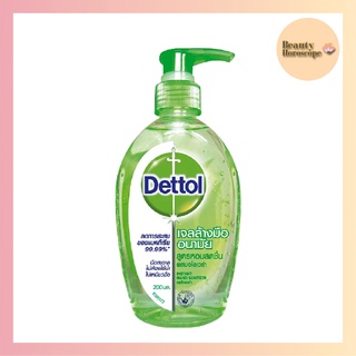 Dettol เดทตอล เจลล้างมืออนามัย สูตรหอมสดชื่นผสมอโลเวร่า 200 มล.