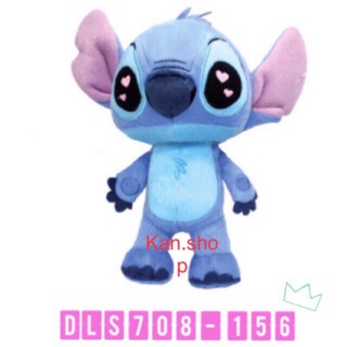 สติช8นิ้วยืนตาหัวใจ#Stitch