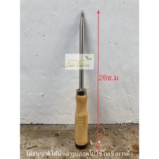 อุปกรณ์สนตะพายแทงจมูก วัว,ควาย(ทำจากสแตนเลสแหลมคมไม่เป็นสนิม)