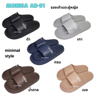 รองเท้าแตะ Monobo Moniga AD-01 minimal ของแท้ 100% โมโนโบ้ โมนิก้า มินิมอล รองเท้าผู้หญิง