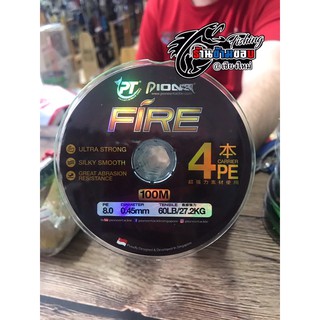 สายPEอาร์มันโด้  #Pioneer #Fire PE x4