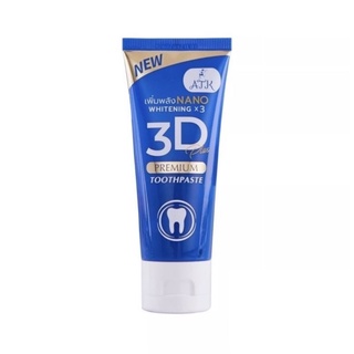 แท้-ส่งไว📢 (50g.) Atk 3D Premium Toothpaste ยาสีฟัน 3Dพลัส