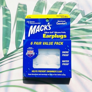 (Macks ®) Pillow Soft Silicone Earplugs - 6 Pair, Value Pack  ที่อุดหู ซิลิโคนอ่อนนุ่ม สำหรับการนอน และว่ายน้ำ