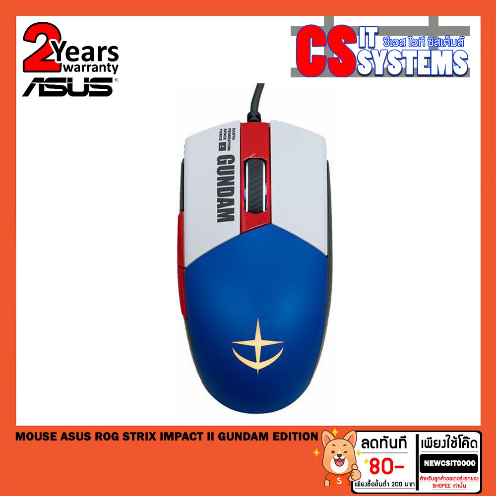 Mouse เมาส เกมม ง Asus Rog Strix Impact Ii Gundam Edition Shopee Thailand