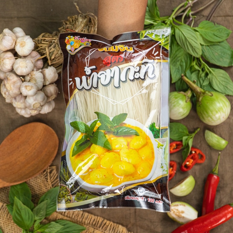 ขนมจีนผึ้งน้อยสูตรน้ำยากะทิ120g.