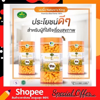 Royal jelly นมผึ้ง (ของแท้100%)