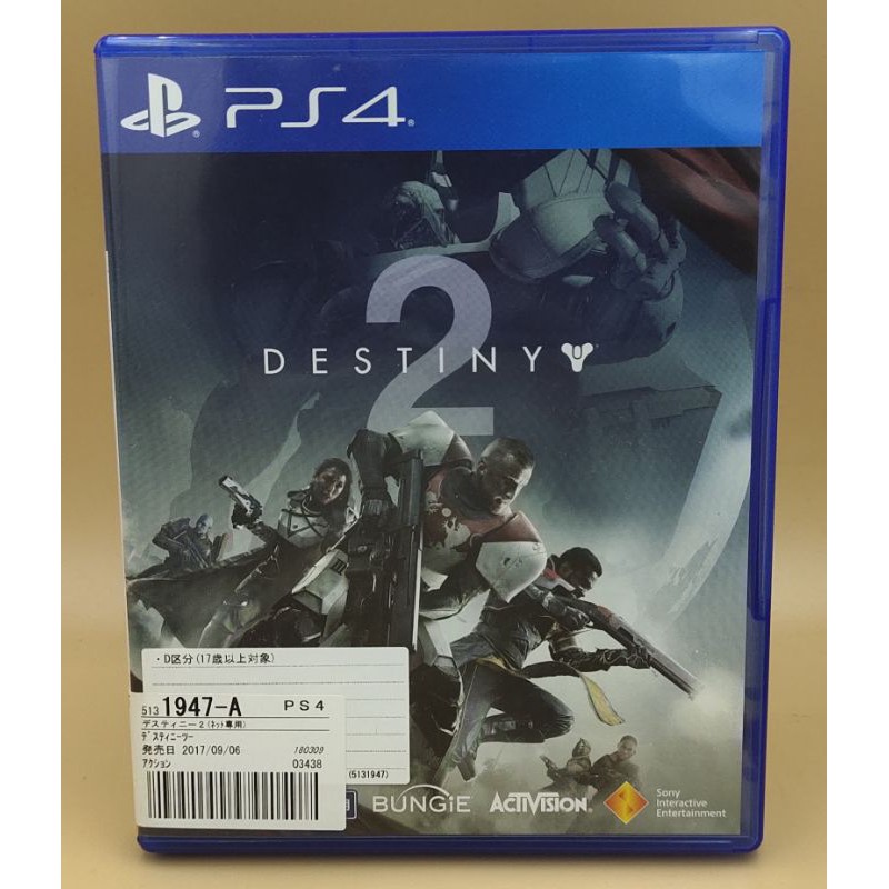 (มือสอง) มือ2 เกม ps4 : Destiny 2 โซน2 ภาษาอังกฤษ แผ่นสวย