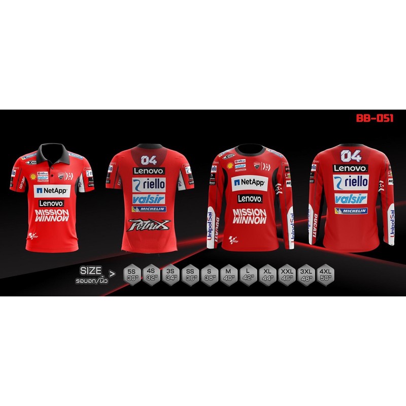 Bigbike Racing Shop เสื้อไบค์เกอร์ Lenovo สีแดง