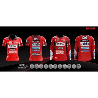 Bigbike Racing Shop เสื้อไบค์เกอร์ Lenovo สีแดง