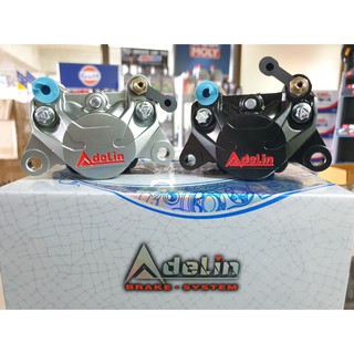 ปั้มล่าง Adelin ปักข้าง ADL-17 แท้ ปั้มอเดลีน