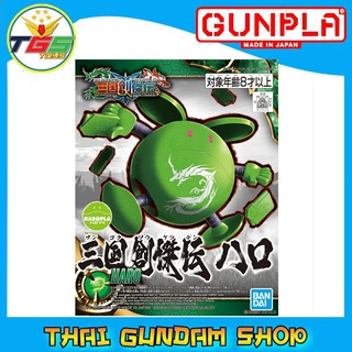 ⭐TGS⭐Haropla SD Sangoku Soketsuden Haro (Gundam Model Kits)