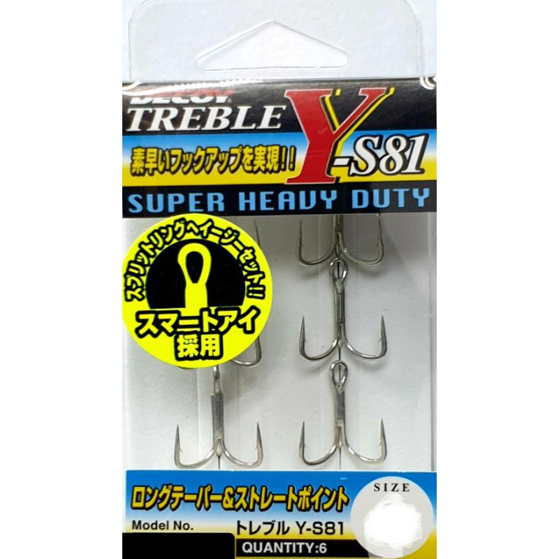 Decoy Y-S81 Super Heavy Duty Jigging Luring Fishing Treble Hook