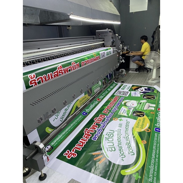 ป้ายบัตรเกษตรสุขใจ / บัตรสินเชื่อเกษตรกร (((ใส่ชื่อร้านได้))) พร้อมส่ง!!!!!!!!!!