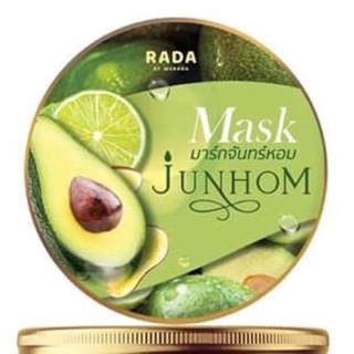 รดา มาร์คจันทร์หอม 🥑Rada  Mask Junhom 🥑 ขนาด 250 g.