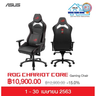 Asus Rog Chariot Sl300c Rgb Gaming Chair Dynaquest Pc