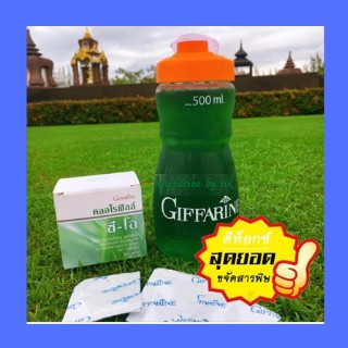 ⚡️ส่งฟรี⚡️คลอโรฟิลล์ ซี-โอ แถมฟรี กระบอกเชค Chlorophyll C-O