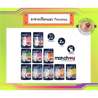 Monchou มองชู อาหารแมวชนิดเปียกบรรจุถุง สูตร Balanced ขนาด 80g แบบ 1 ซอง  เพาซ์แมว