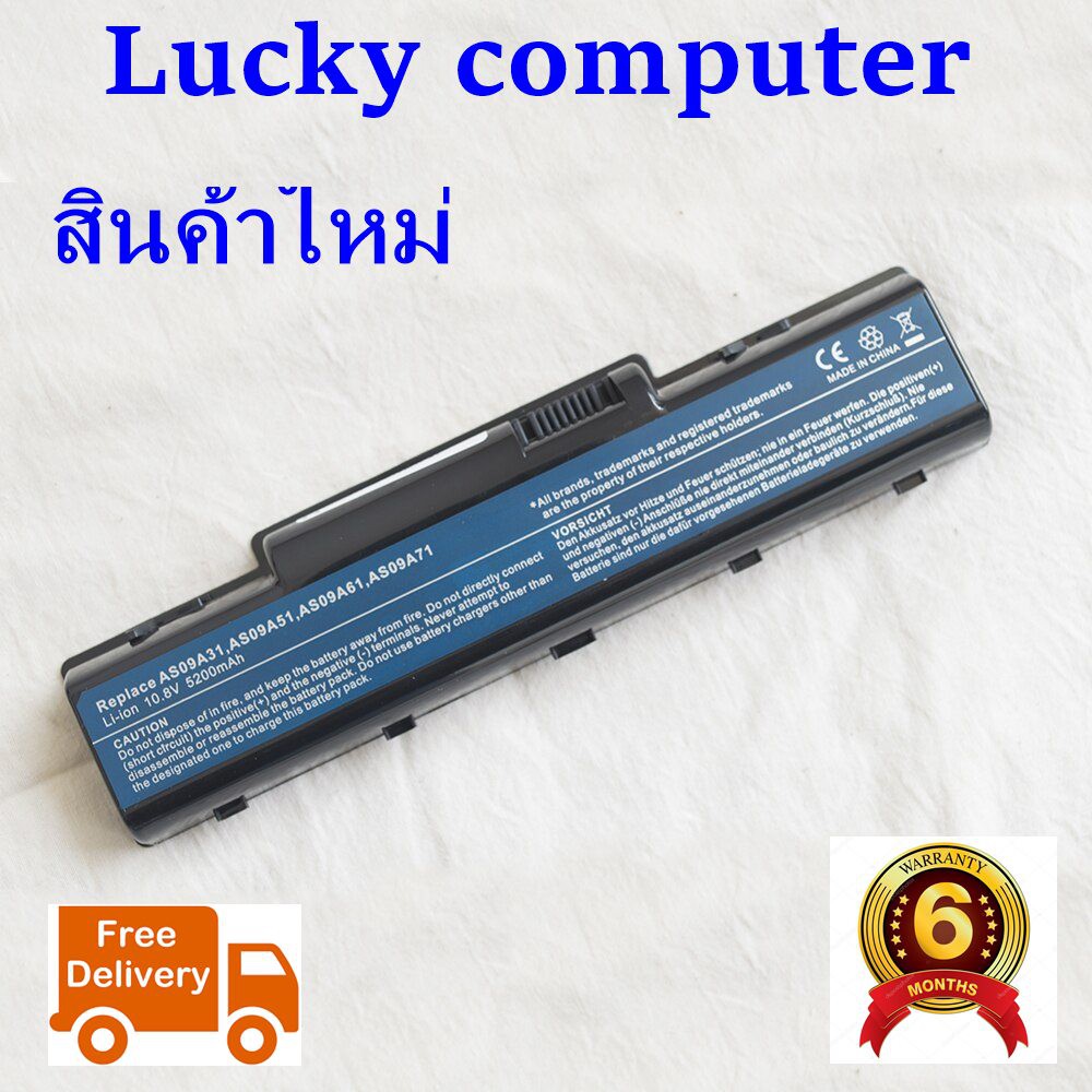 แบตเตอรี่ Acer Emachine E525 Battery Notebook แบตเตอรี่โน๊ตบุ๊ค D520 D525 D725 E430 E525 E625 E627 E630  E725 พร้อมส่ง