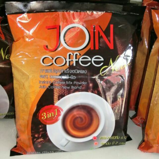 Join coffee กาแฟสำหรับคนรักสุขภาพ