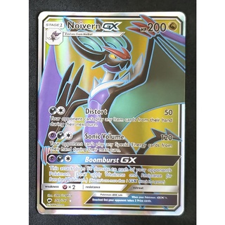 Noivern GX Card 141/147 ออนเวิร์น Pokemon Card Gold Flash Light (Glossy) ภาษาอังกฤษ