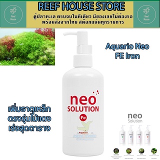 ปุ๋ยน้ำ แร่ธาตุ สำหรับพรรณไม้น้ำ ขนาด 300ml (Made in Korea) Aquario Neo Solution Fe เร่งแดง เร่งสี ไม้ข้อ ไม้แดง ไม้