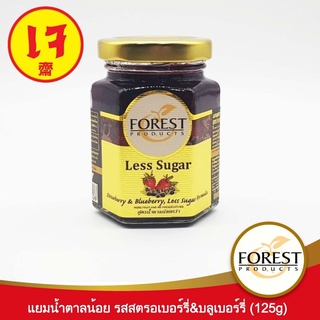 Forest Products แยมสตรอเบอร์รี่และบลูเบอร์รี่ (สูตรหวานน้อย)น้ำหนัก125 กรัม ทานกับซีเรียล ทาขนมปัง ท๊อปปิ้ง ฟิลลิ่งผลไม้