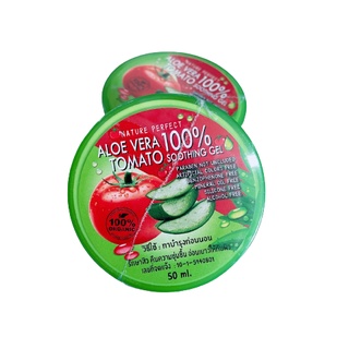 เจลมะเขือเทษ แบบตลับ Tomato Blink Serum 50 g. โทเมโท บริ้งค์ เซรั่ม เจลบำรุงผิวมะเขือเทศ