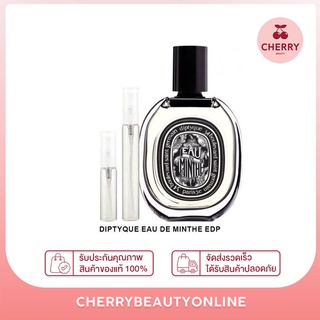 Diptyque Eau de Minthe EDP น้ำหอมแท้แบ่งขาย