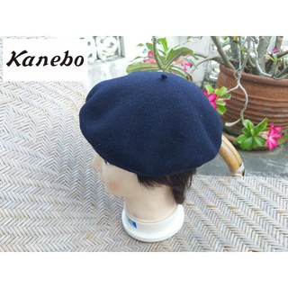 หมวกเบเร่ต์ Kanebo ผ้าขนสัตว์สีดำ