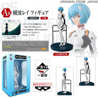 Model Figure งานแท้ ฟิกเกอร์ Banpresto Most Lottery Neon Genesis Evangelion อีวานเกเลียน Rei Ayanami อายานามิ เรย์