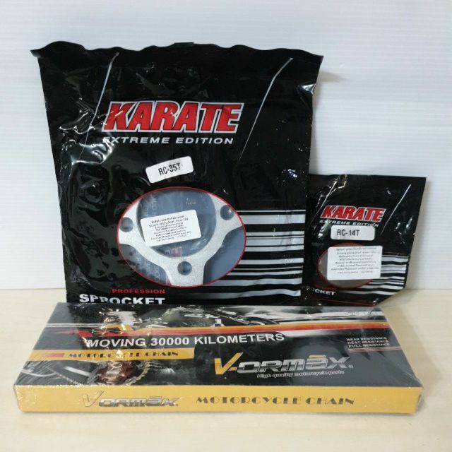 โซ่สเตอร์ rc100,best 110,rc110,crytal 428-104-14-35t