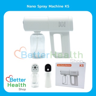 ปืนพ่นละออง Nano Spray K5  ละอองฝอยระดับนาโน เครื่องพ่นฆ่าเชื้อ ฉีดกระจายวงกว้าง