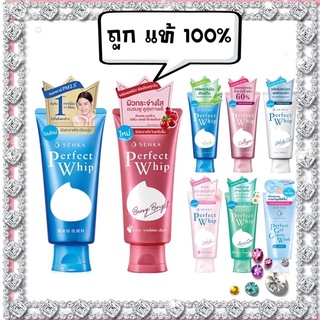 Senka PerfectWhip Foam [ แท้ 100% จากบริษัท]