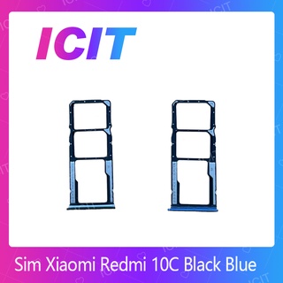 Xiaomi Redmi 10c อะไหล่ถาดซิม ถาดใส่ซิม Sim Tray (ได้1ชิ้นค่ะ) สินค้าพร้อมส่ง คุณภาพดี อะไหล่มือถือ ICIT 2020
