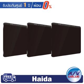 Haida Red-Diamond ND Kit 100x100mm ** ผ่อนชำระ 0% **