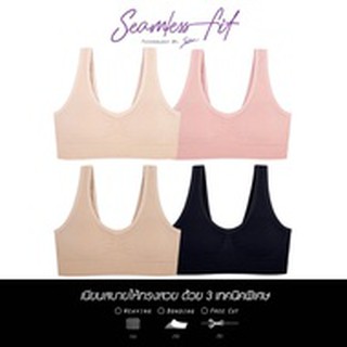 Sabina เสื้อชั้นใน Seamless Fit รุ่น Soft Collection (ไม่มีโครง) รหัส SBXK257 สีเนื้ออ่อน/เนื้อเข้ม/โอรส/ดำ ไซส์ M,L